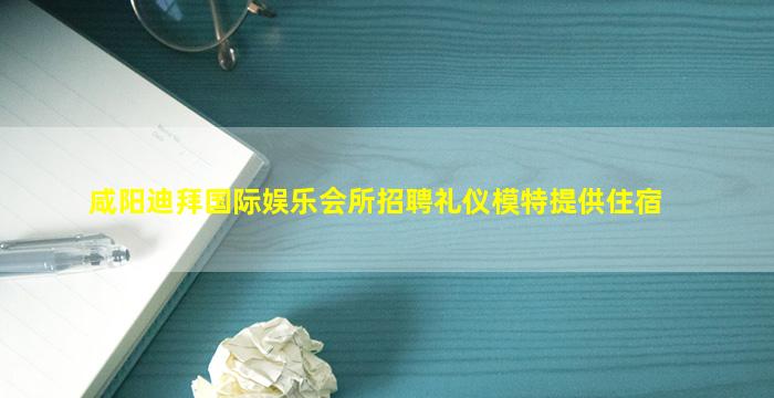 鄂尔多斯酒吧招聘